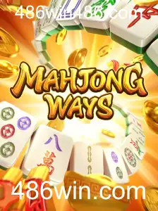 Explorando MahjongWays: Um Mergulho em Tradição e Modernidade